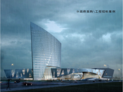新建内蒙古自治区自然历史博物馆建筑工程方案设计招标项目
