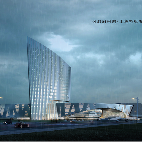 新建内蒙古自治区自然历史博物馆建筑工程方案设计招标项目